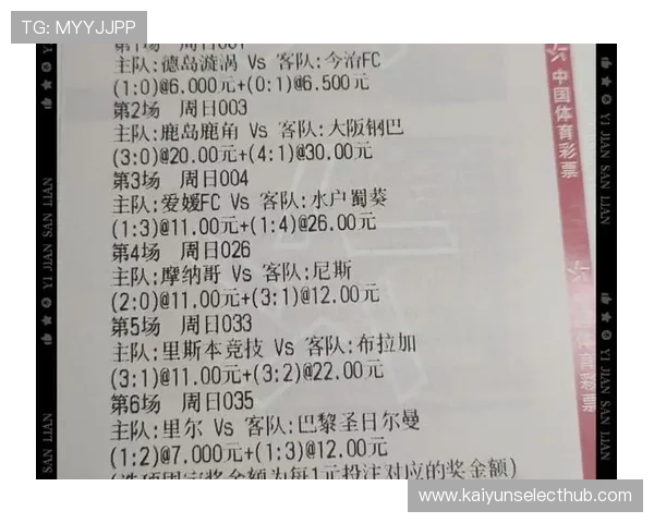 足球比分延迟的原因解析以及如何应对比分更新滞后的现象
