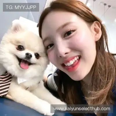 何眉愉